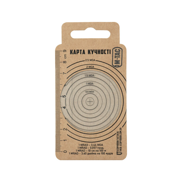 Rigla de tragere Ecopybook M-Tac®